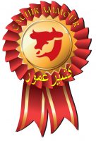 Conserverie de viandes Ammour